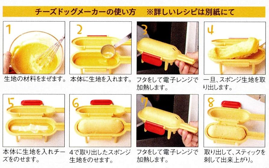 軽いチーズスナック　電子レンジ発送 thpakkuc12-t1.jpg